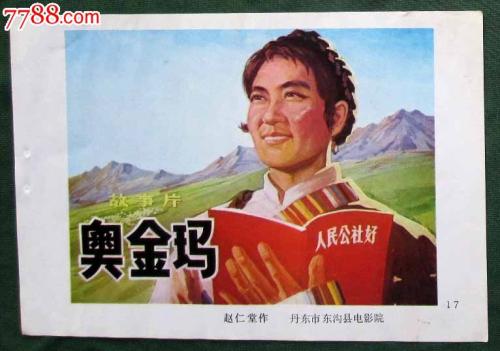 巴黎天主教大学Diploma in Finance